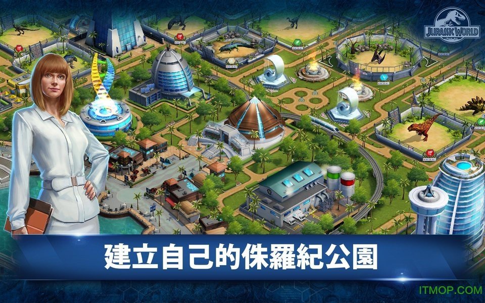Jurassic World游戏v1.57.10 安卓版