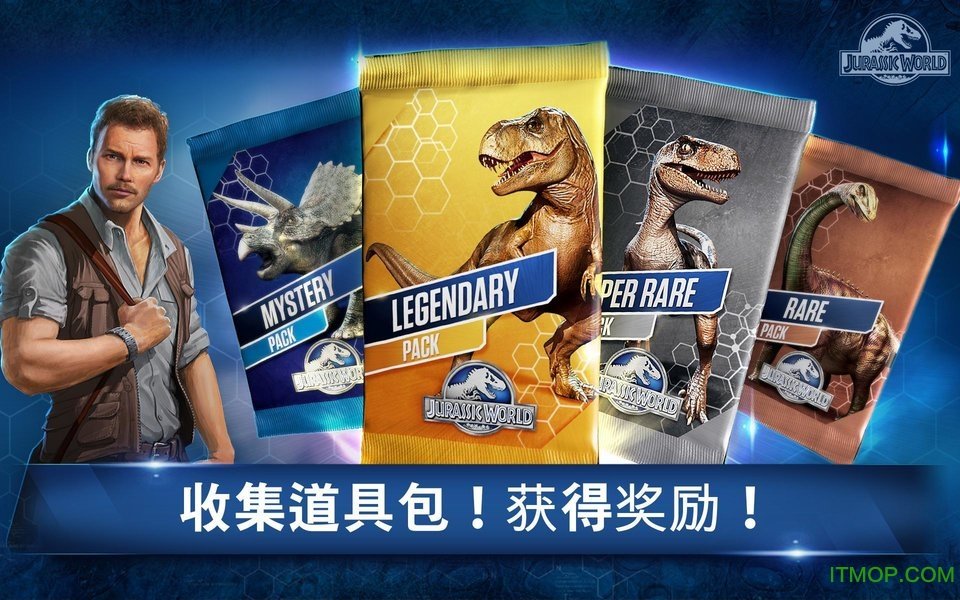 侏罗纪世界竞技正版下载