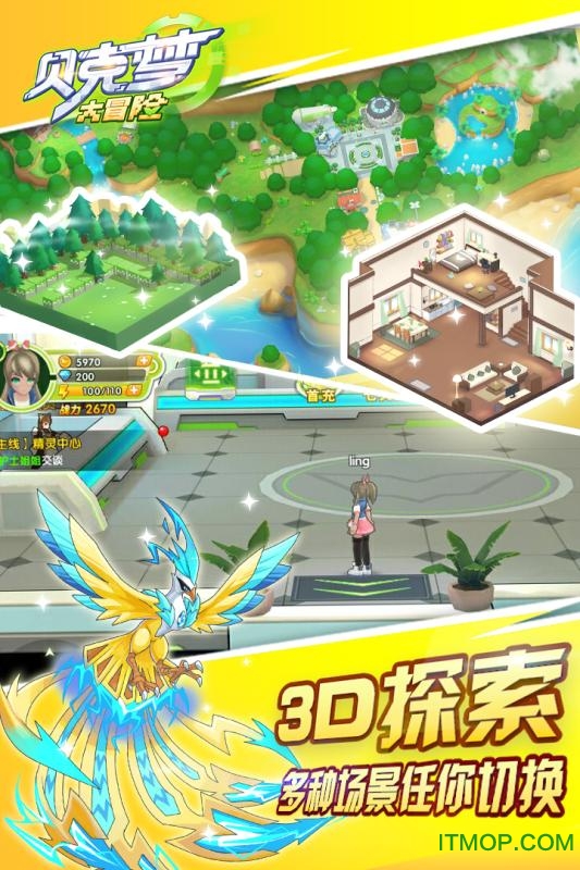 贝克梦大冒险ios版v3.6.2 iPhone版