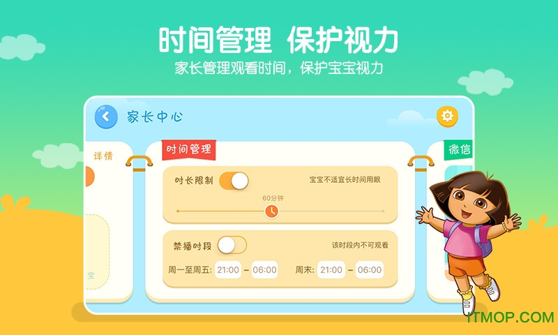 小小优酷老版本v2.3.13 安卓版