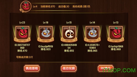 三国小镇2内购破解版v1.0.3 安卓版
