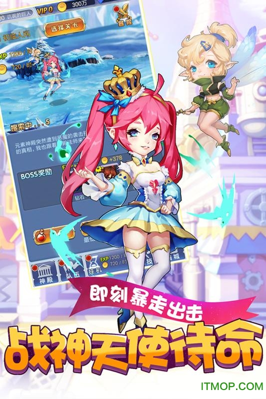萝莉养成计划