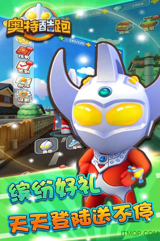 奥特酷跑v2.0 安卓版