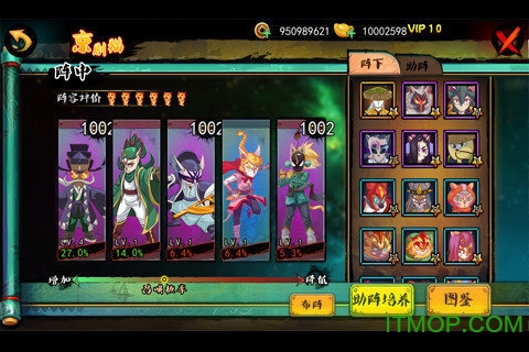 九游京剧猫格斗手游v1.0.8 安卓版