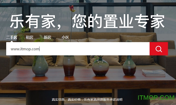 乐有家官方版v8.8.7安卓版