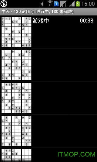 九宫格数独游戏