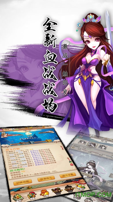 大圣Q传手游v1.0.1 安卓最新版