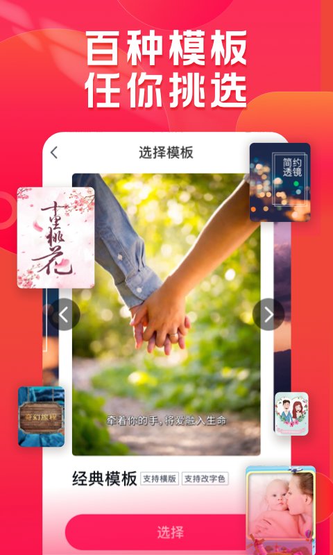 小年糕appv1.24.5 安卓版