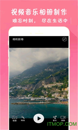 音乐视频相册制作appv6.2安卓版