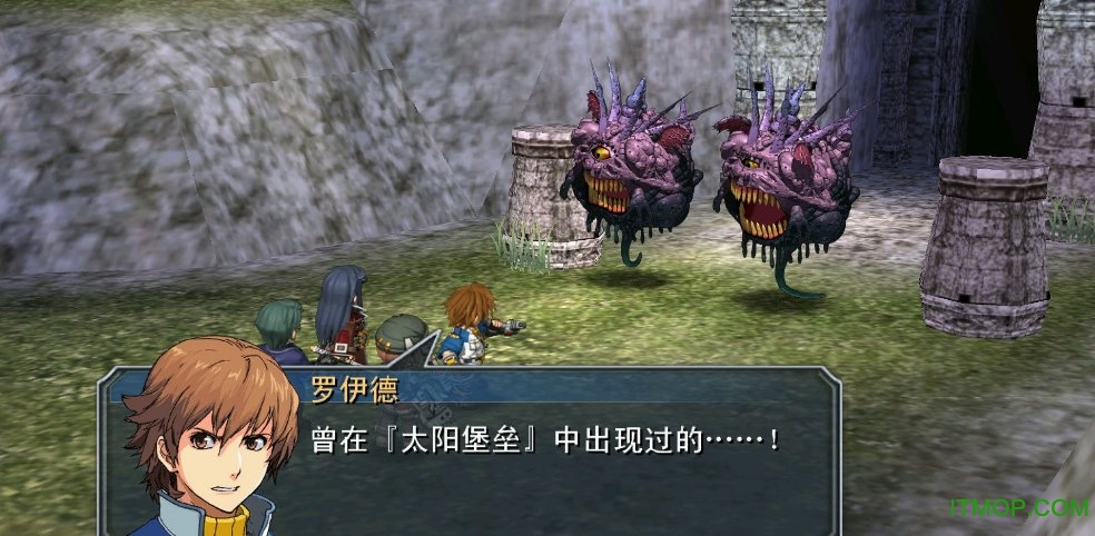 英雄传说碧之轨迹pc破解补丁完美优化版