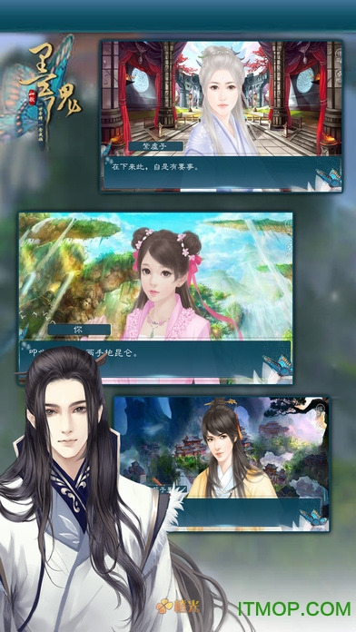 墨魂手游官网公测版v1.4.0 安卓版