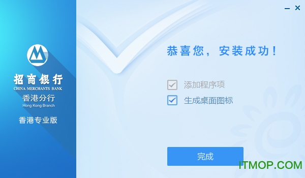 香港一卡通专业版下载