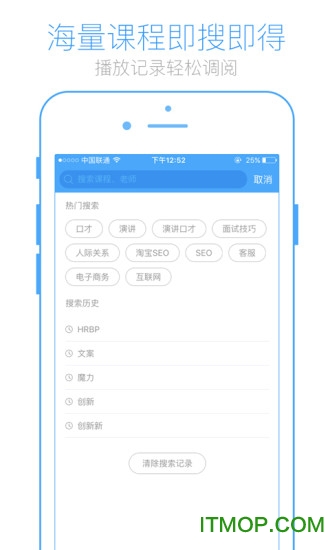 英盛大学软件v3.4.2安卓版
