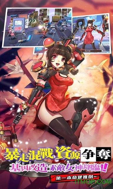 元气姬甲队bt变态版v1.1.3 安卓版