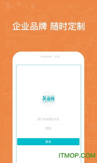 英盛商学院企业版v3.1.8安卓最新版