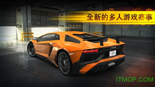CSR赛车ios版最新版v5.1.0 iPhone版