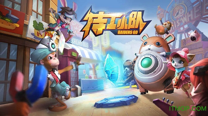 特工小队破解版