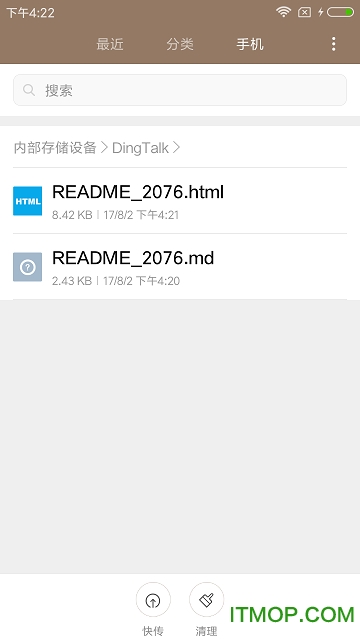 markdown阅读器