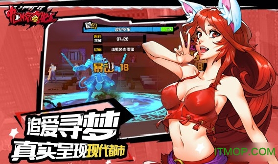 中国惊奇先生游戏