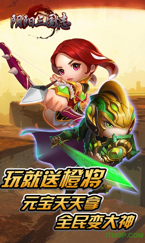 疯趣阴阳三国志手游