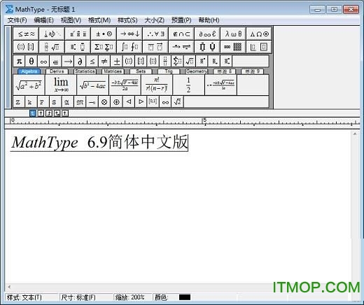 word2010数学公式编辑器v6.9b 免费版