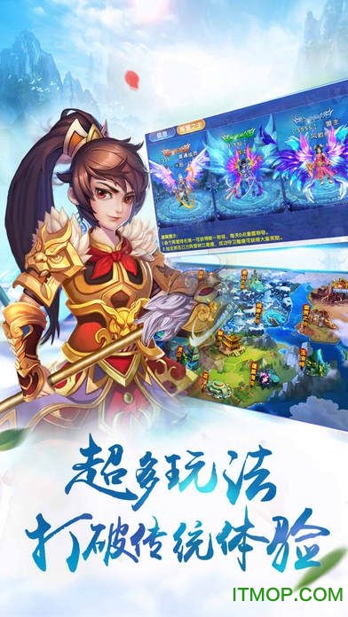傲剑诀手机版v1.0.1 安卓版