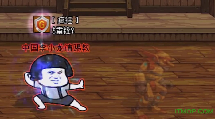 dnf鬼剑士改蘑菇头人物搞笑补丁最新免费版