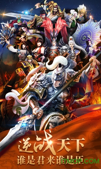 乱战三国飞升最新版v1.1.0 安卓版