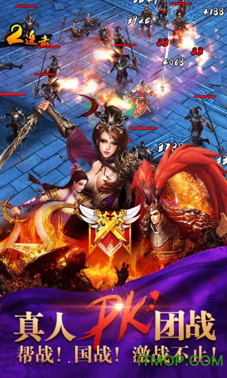 乱战三国变态版v1.0.2 安卓版