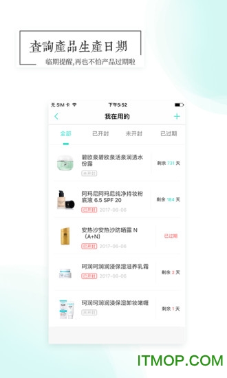 颜究院v1.1.0 官网安卓版