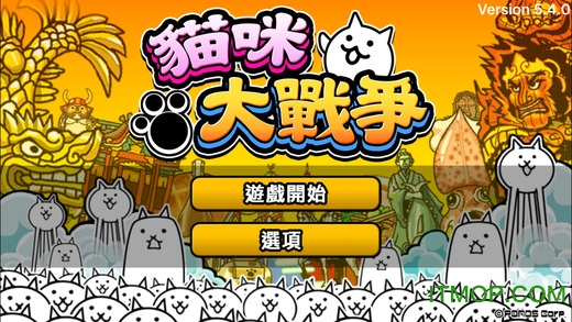 猫咪大战争ios版