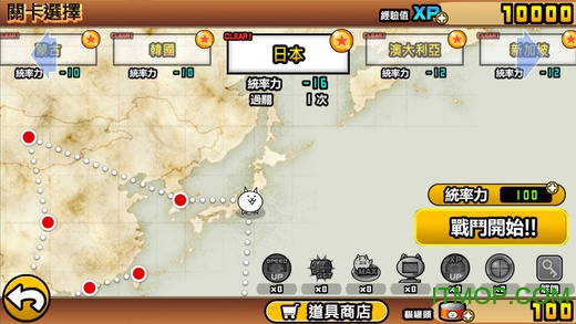 猫咪大战争7周年最新版v10.7.0 安卓版
