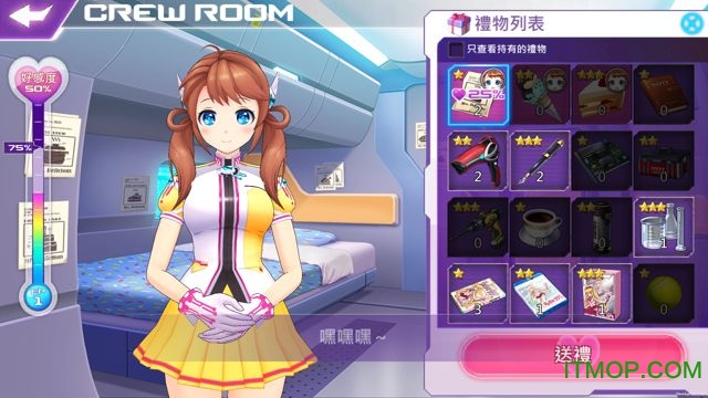 星光战姫官网
