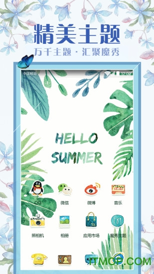 oppo手机主题壁纸v7.9.3 安卓版