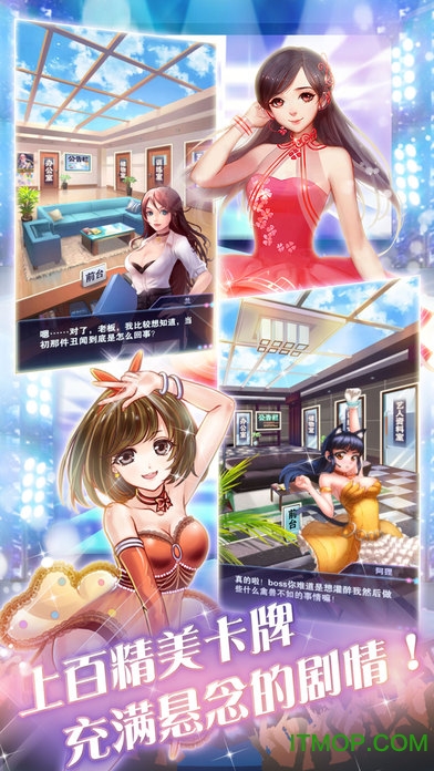 传奇经纪人手游下载