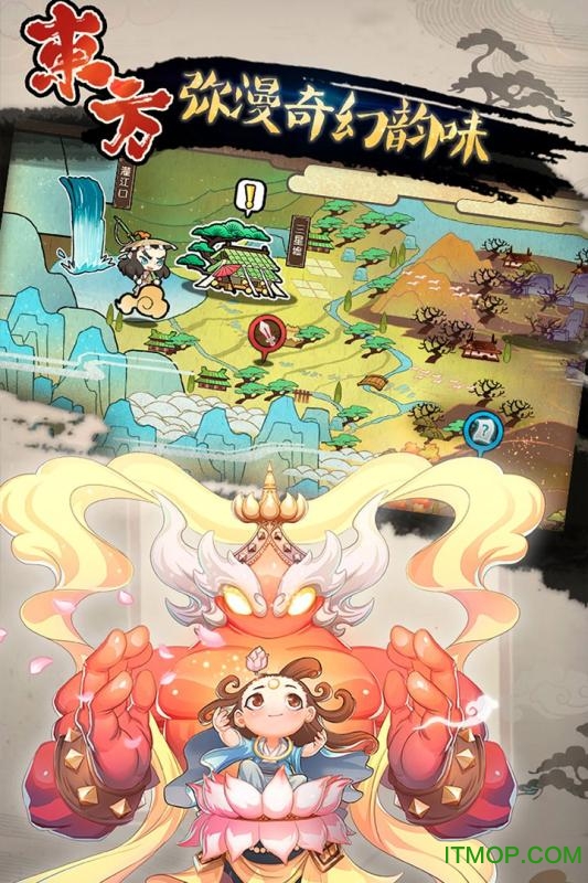 元气封神苹果手机版v2.0 iphone版