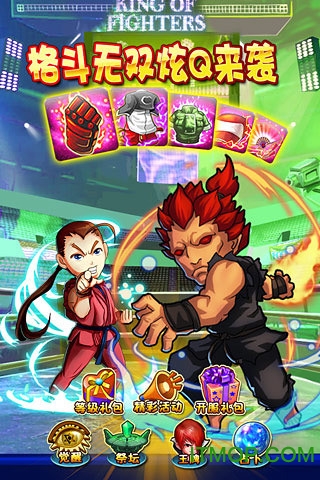 拳皇无双内购破解版v1.11 安卓无限金币钻石修改版