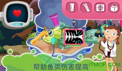 我的小水族馆手机版v1.0.2 安卓版