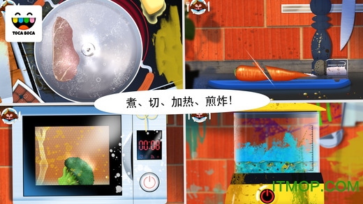 托卡厨房怪兽游戏(Toca Kitchen Monsters)v1.0.5 官网安卓版