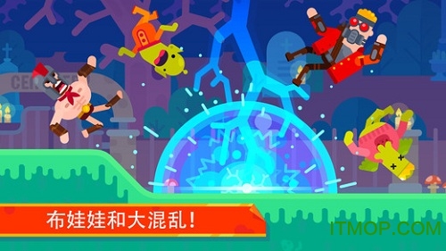 弓箭手们2最新破解版v1.0 安卓无限金币版
