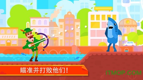 弓箭手们全人物破解版v1.0.5 安卓修改版