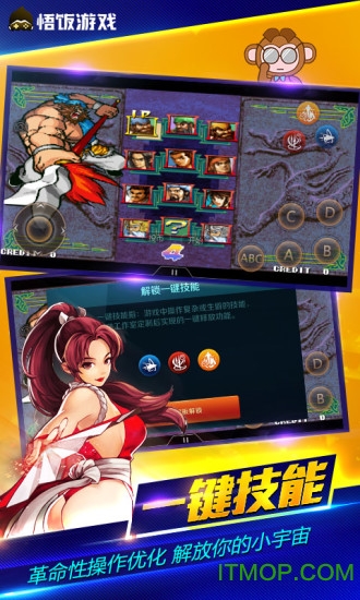 悟饭游戏厅终身会员版