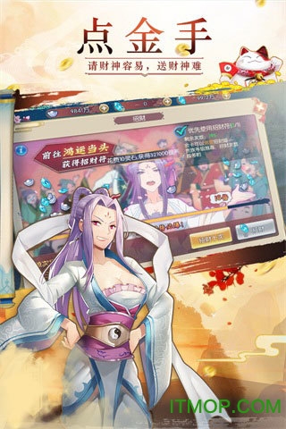 格斗小剑仙bt版游戏v1.20273 安卓版