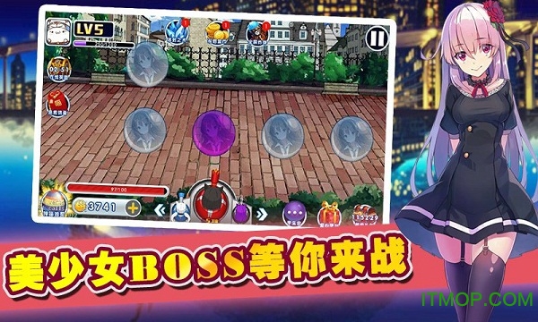 拯救二次元中文破解版v1.3.3 安卓版