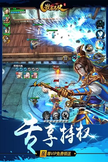 战龙无双游戏公测版v0.0.1 安卓版