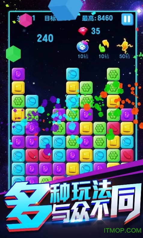 天天消方块游戏