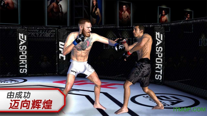 ea sports ufc手机版v1.11.09安卓版