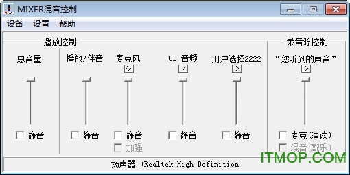方塘音控软件
