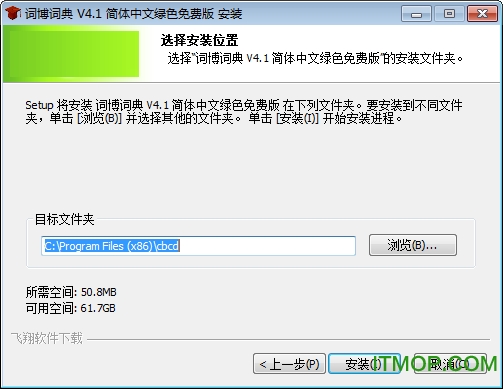 词博词典