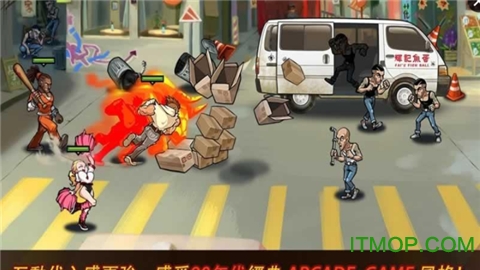 格斗街区2Brutal Street 2v1.2.6 安卓版